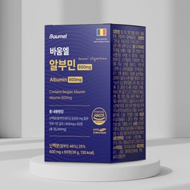 Baum L Albumin Belgian high content egg white protein 600mg 60 tablets / 바움엘 알부민 벨기에산 고함량 난백단백질 600mg 60정
