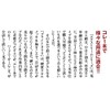 "File" Tsubosan Bright 900 Extreme 5-Piece Flat Medium / Oil