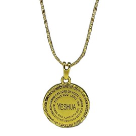 Shofars From Afar Hebrew & English Yeshua Gold Names of God Medallion Necklace - chain included