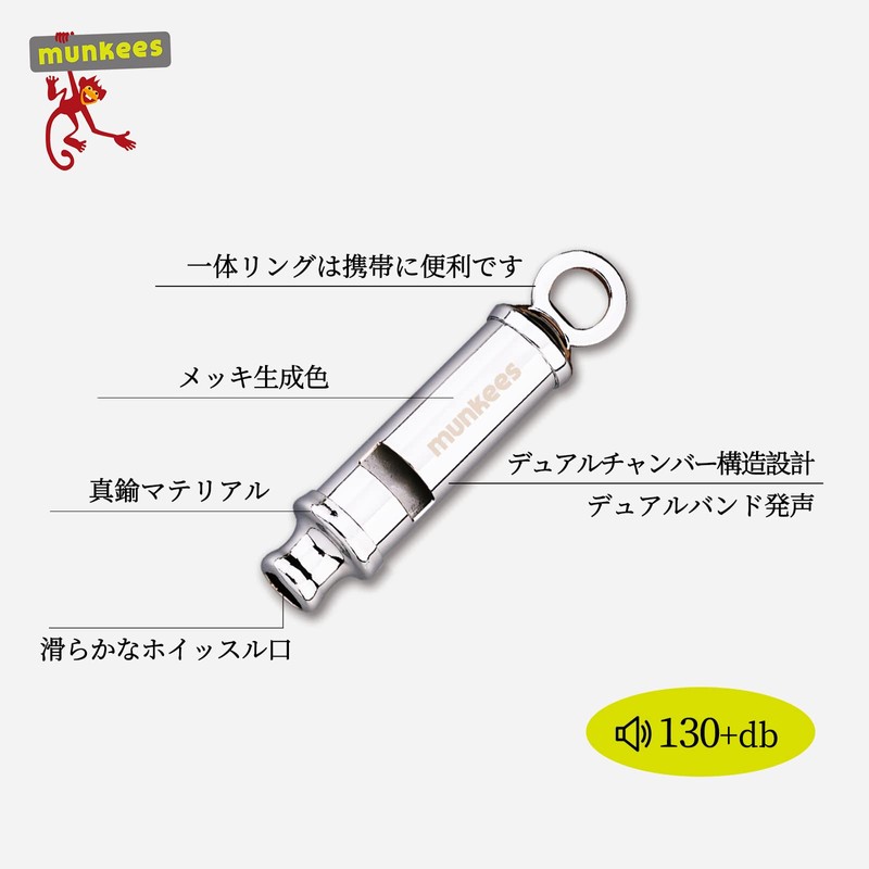 munkees Double Tone Whistle, Emergency Goods, Mountain Climbing, Outdoors, Whistling,