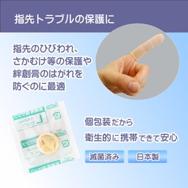 Finger Sacks, Large, 50 Pieces, Sterilized, Individually Packaged, Made in Japan, Large Capacity, Fingertip Protection, Natural Rubber, Anti-Slip