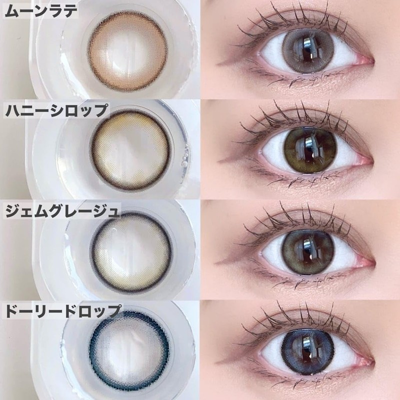 【メーカー公式店舗】[ nanakoななこ プロデュース カラコン ] mimi charme(ミミシャルム) 1DAY 10枚入り ムーンラテ