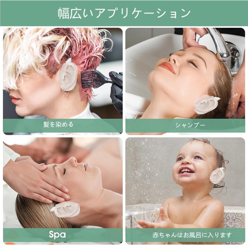 Aurooooa Disposable Ear Cap, 100 Pieces, Ear Cap, Ear Cover,