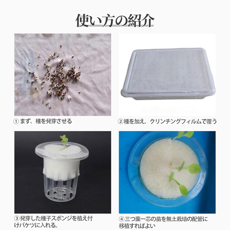 Doyime Hydroponics Sponge, Vegetable Planting Sponge, Hydroponic Cultivator, Square Seedling
