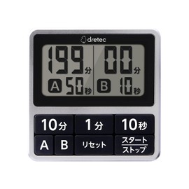 Doritech Double Timer Digital Silver 3.0 x 3.0 x 0.4 inches (7.5 x 7.5 x 1.0 cm)