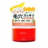 Sagina Cleansing Butter, Blackhead Pores, Cleansing Balm, Square Plug, Dry