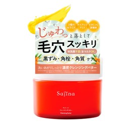 Sagina Cleansing Butter, Blackhead Pores, Cleansing Balm, Square Plug, Dry Care, Hypoallergenic, Moisturizing, No Need to Wash Face, Makeup Remover 2.8 oz (80 g)