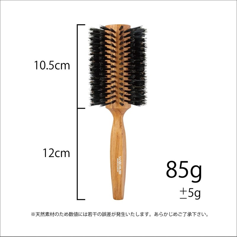 サンビー工業 日本製 ロールブラシ ハード HR (直径75mm 16行 HR-502)