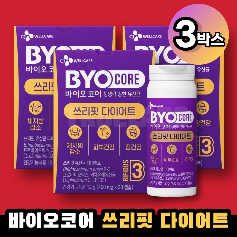 Biocore Three Fit Diet Lactic Acid Bacteria 3 Boxes Bifidus