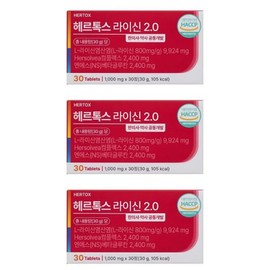 Lysine Herpen Hertox 2.0 1000mg x 30 tablets 3 boxes 541666 / 라이신 헤르펜 헤르톡스 2.0 1000mg x 30정 3박스 541666