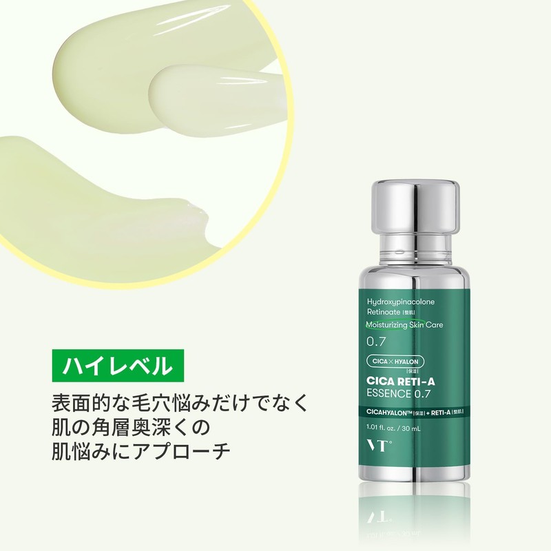 VTCOSMETICS Xialeti A Essence 3 Types Retinol Pores Skin Care