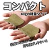 SAYUASMI Leather Training Gloves, Grip Strength, Power Grip, Muscle Training