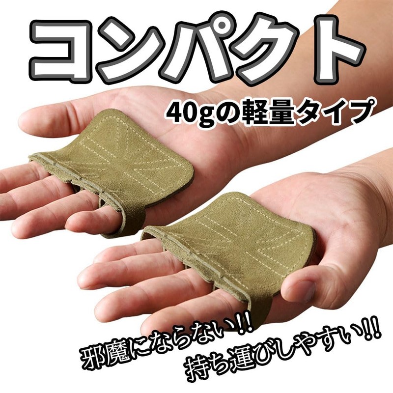 SAYUASMI Leather Training Gloves, Grip Strength, Power Grip, Muscle Training