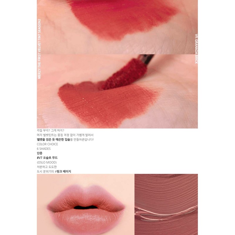 MERZY Merge The First Velvet Lip Tint Indelible High Color