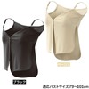 MAIDAI MODERN SHUTTING REMOVABLE INNER, beige, M-L