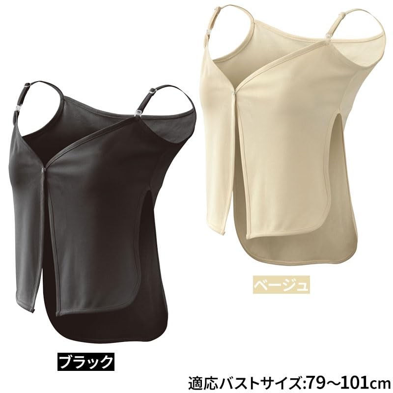 MAIDAI MODERN SHUTTING REMOVABLE INNER, beige, M-L