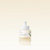 SKIN1004 Madagascar Centella Retinol 0.2 Boosting Shot Ampoule 30ml
