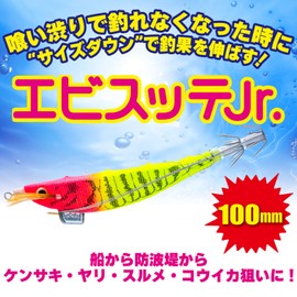 YO-ZURI Sutte: Ebisutte Jr. 3.9 inches (100 mm), 0.4 oz (11.5 g), Keimura Purple Head