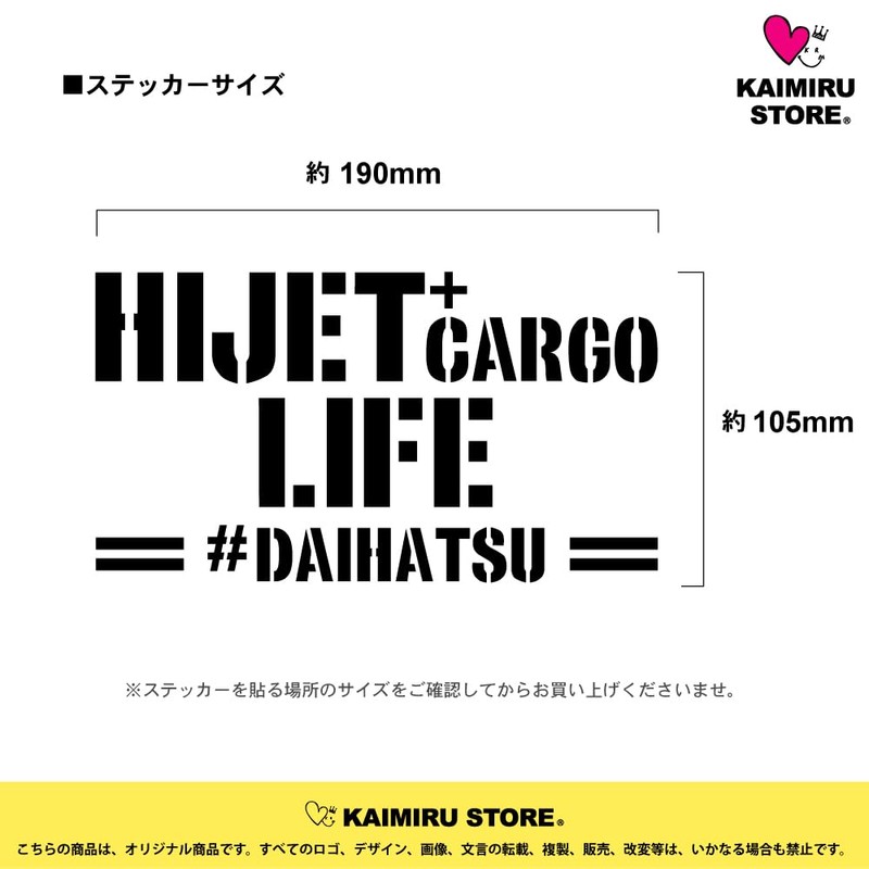 [KAIMIRU STORE] Daihatsu Hijet Cargo HIJET CARGO Light Van Car