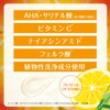 Cleansing Research Hot Gel Cleansing C [Formulated with 2 Types