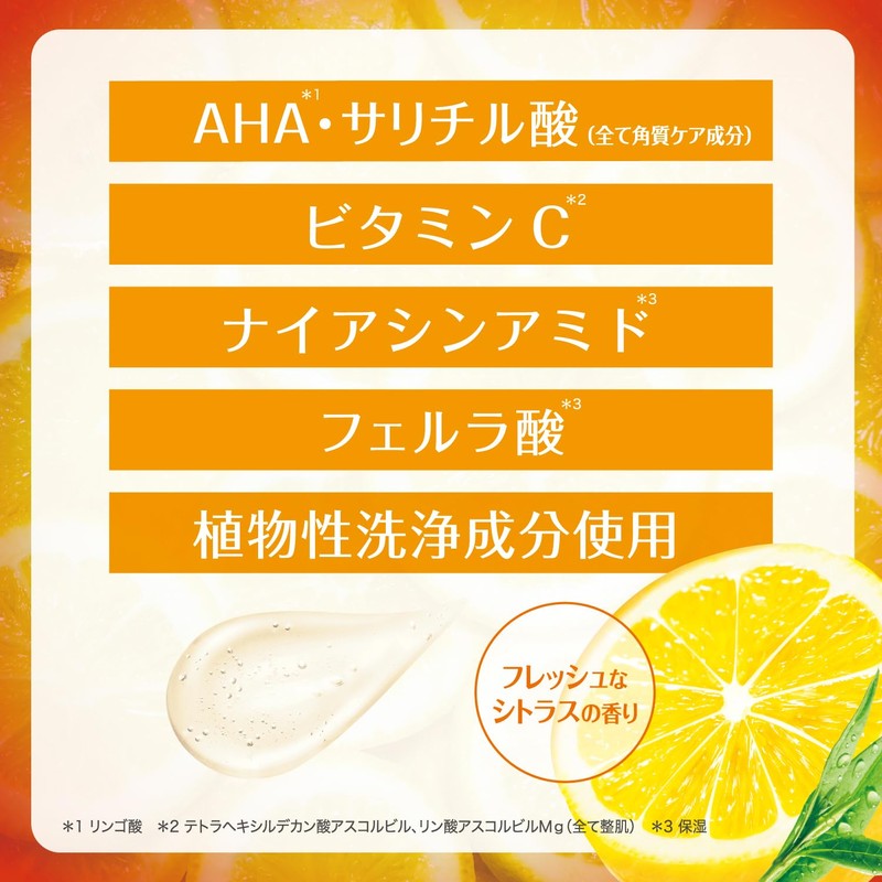Cleansing Research Hot Gel Cleansing C [Formulated with 2 Types