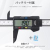 Smgda Digital Caliper 5.9 inches (150 mm), Accuracy 0.004 inch