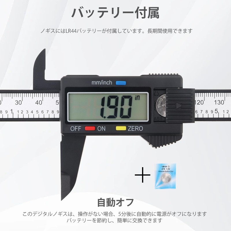 Smgda Digital Caliper 5.9 inches (150 mm), Accuracy 0.004 inch