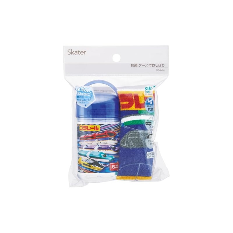 Skater OA5AG Anti-bacterial Hot Towel Set with Case, 12.6 x