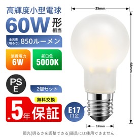 Mini Krypton Bulb, 60W Equivalent LED Bulb, E17 Base, Daylight White, 850lm, High Brightness, Krypton Filament Bulb, Omnidirectional Type, Energy Saving, Insulation, Compatible with Enclosed Fixtures