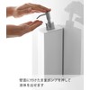Yamazaki Industries 4260 Magnetic Two-Way Dispenser, Conditioner, White, (W x