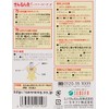せんねん灸オフ レギュラーきゅう 伊吹 80点入