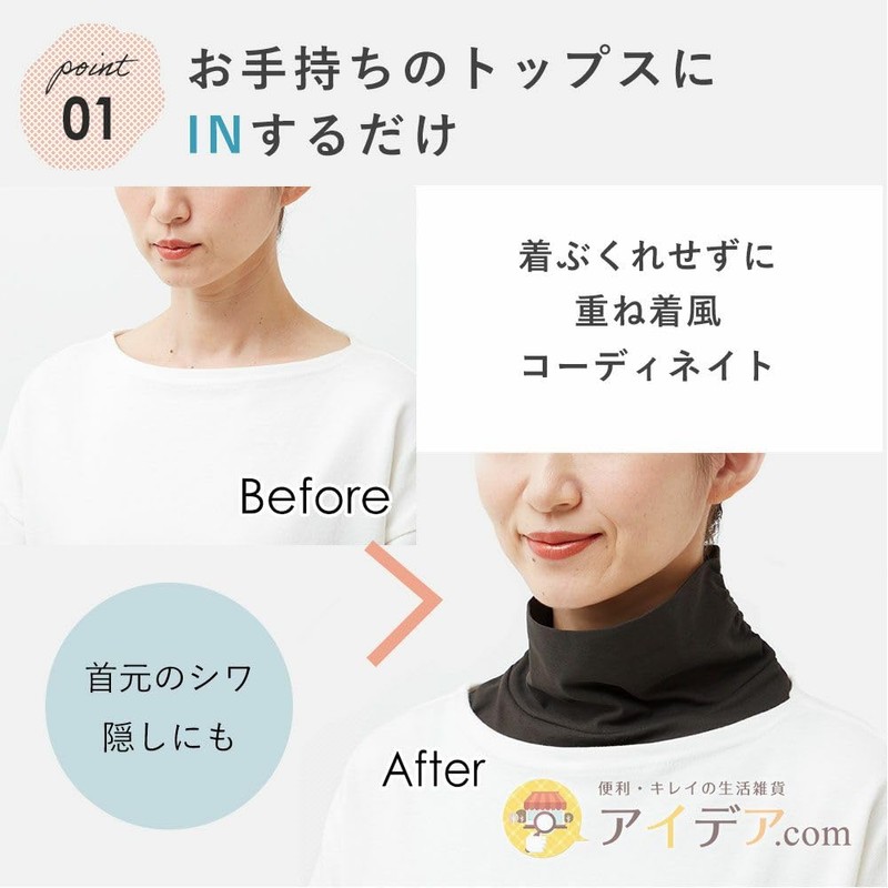 Cogit All Season Neck Cover UV Protection 100% Cotton Like