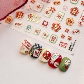 Mahjong Theme Nail Art Stickers, Chinese Good Luck Symbols, Red and Gold Gold Decorative Nail Decals (Mahjong Theme)
