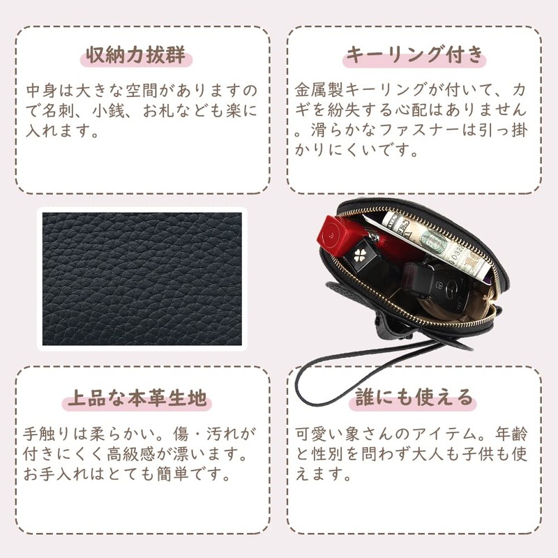 JoveJek Women's Coin Purse, Cute Elephant Coin Purse with Key