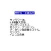 orihiro puroporisusohuto Grain 120 Grain , , ,