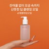 Sulwhasoo 설화수 (공통)순행클렌징오일 200ml Sulwhasoo Renowned Cleansing Oil 200ml