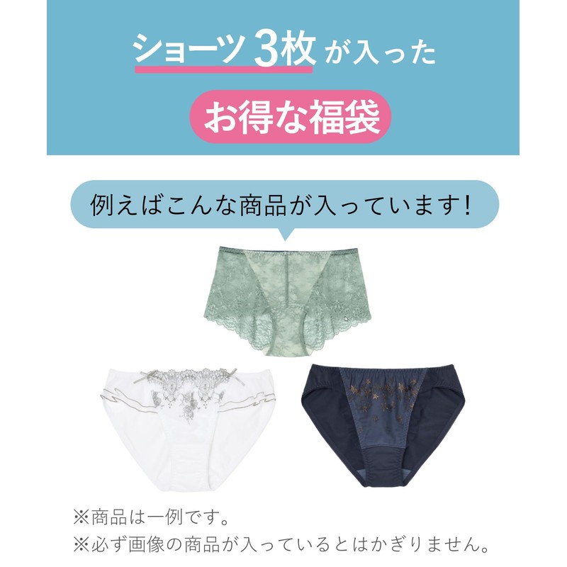 Amphipolis ZWH236 Women's Panties, Set of 3, Lucky Bag, multicolor