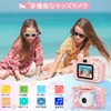 ArtCWK Kids Camera, Children's Camera, Unicorn Camera, Girls, 2.0 Inch,
