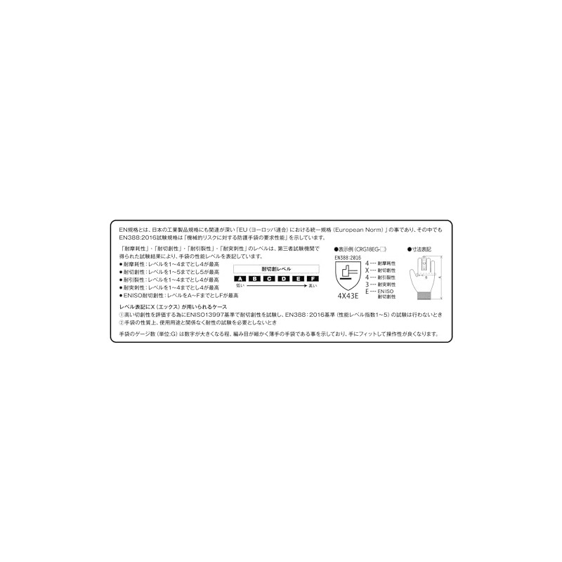 s Denko CRGN15-M Makeup Hands, Work Gloves