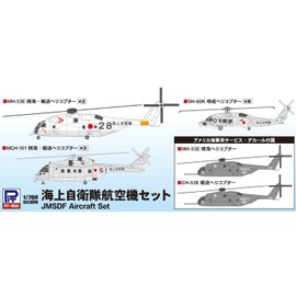 Pit Road S30 1/700 Skywave Series Marine Self-Defense Force Aircraft Set, Plastic Model, Molded Color