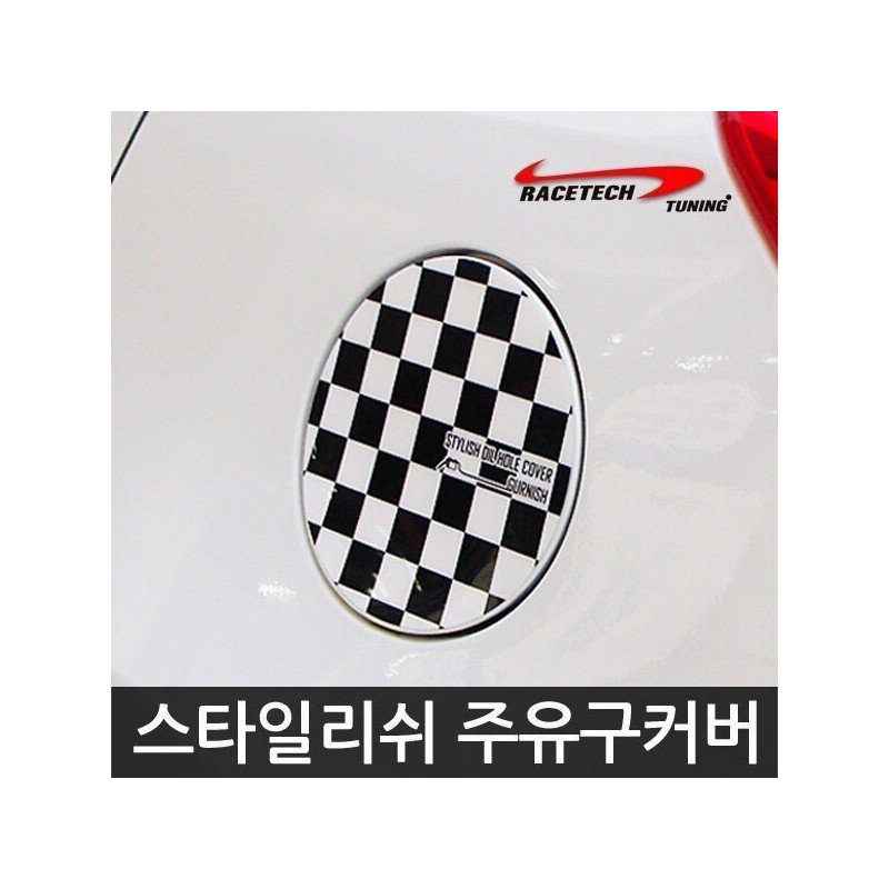 스타일리쉬 주유구커버 가니쉬/3D카본 유니언잭 체커 Stylish Fuel Cap Cover Garnish