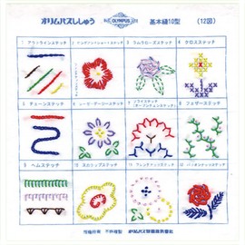 オリムパス製絲 ししゅうキット フランス刺しゅう 基本縫 10型