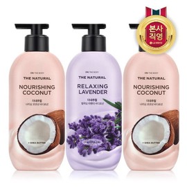 On the Body [LG Household &amp; Health Care] On the Body The Natural Body Lotion 400ml x 3 (Lavender/Coconut), On the Body The Natural Lavender Body Lotion 400ml x 3 / 온더바디 [LG생활건강] 온더바디 더내추럴 바디로션 400ml x 3개 구성 (라벤더/코코넛), 온더바디 더내추럴 라벤더 바디로션 400ml x 3개