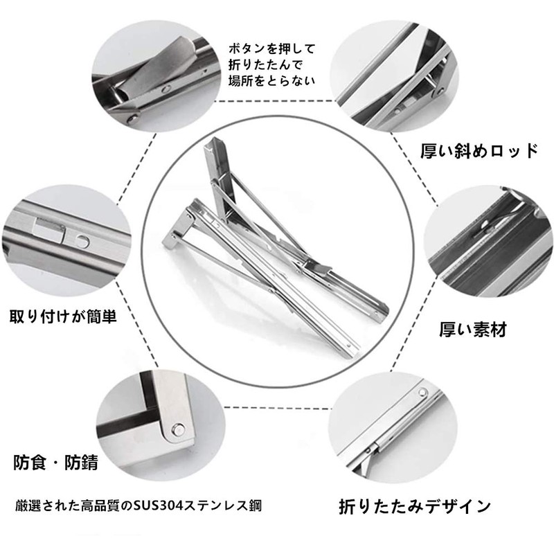 Homeme Shelf Support Bracket, L-Shaped SUS304 Stainless Steel, Set of