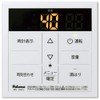 Paloma Gas Water Heater Remote Control Voice Remote Control Kitchen