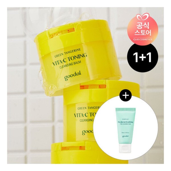Goodal 1+1 Green Tangerine Vita C Toning Cleansing Balm (30ml)