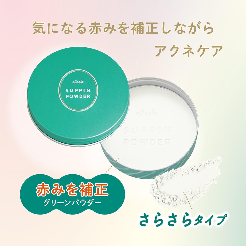 Club No-Makeup Powder Acne Care Pure Grapefruit Scent Acne Prevention