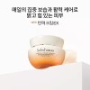 Sulwhasoo [설화수](강남점)[공통]탄력크림EX 75ml 기획세트 Sulwhasoo (Gangnam Branch) [Common] Elastic Cream