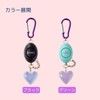 Raymay Fujii KM1366B Security Buzzer, KUM Personal Alarm with Carabiner,