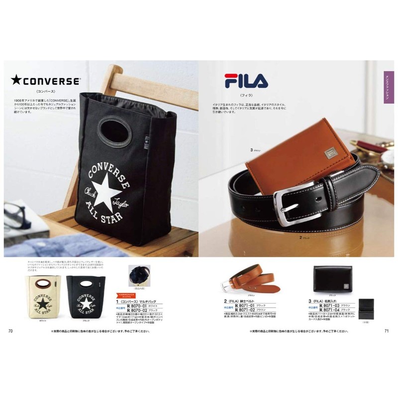 Harmonic Catalog Gift ESPRIT Elegance